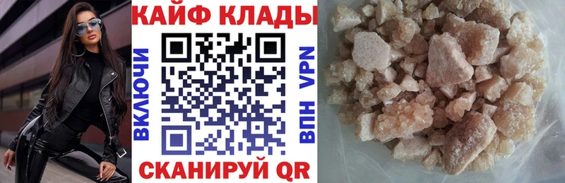 Купить наркотики Бирюсинск Гашиш Каннабис Экстази Мефедрон