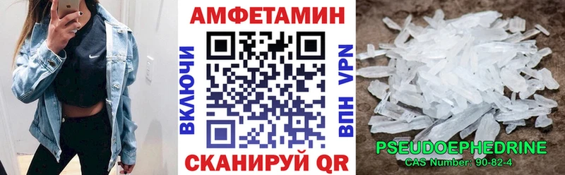 Amphetamine 97% Бирюсинск