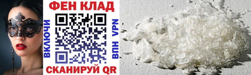 Амфетамин 98% Бирюсинск