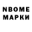 Метадон VHQ Coni Noci