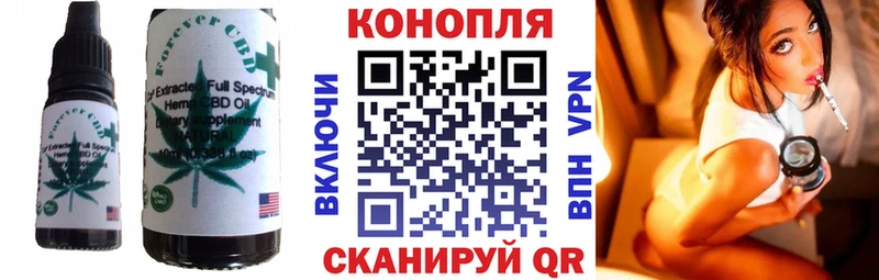 Печенье с ТГК конопля  Бирюсинск 