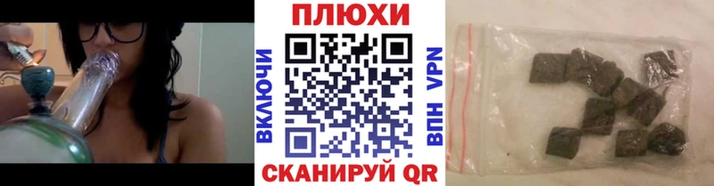 ГАШ ice o lator  Бирюсинск 
