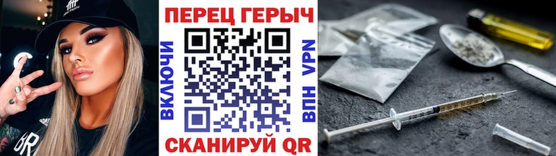 Героин герыч  Бирюсинск 