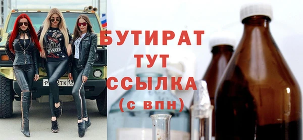 крисы Балахна