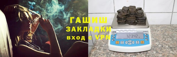 метадон Белокуриха