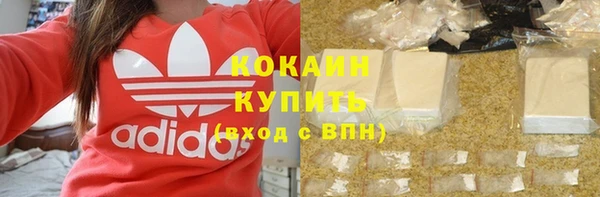 метадон Белокуриха
