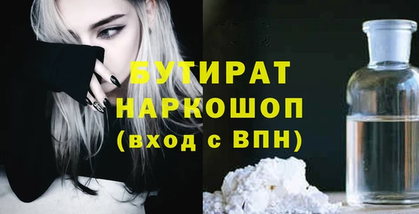 прущая мука Беломорск