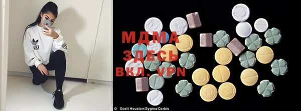 прущая мука Беломорск