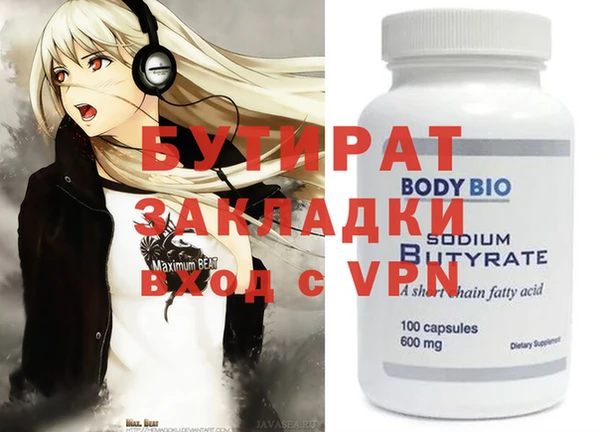 дурь Балабаново