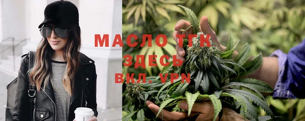метадон Белокуриха