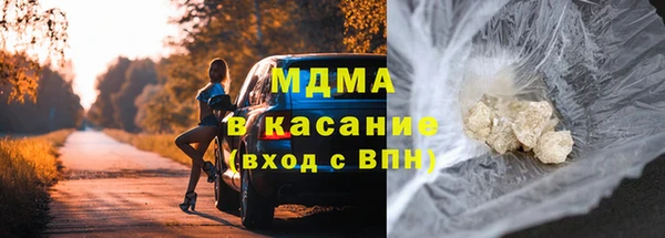 метадон Белокуриха