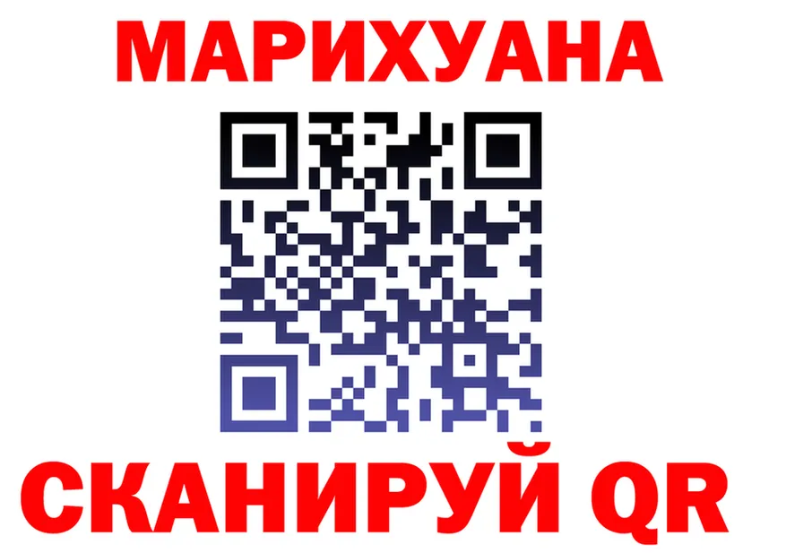 Cannafood марихуана как войти нарко площадка кракен Бирюсинск