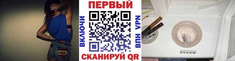 Первитин Декстрометамфетамин 99.9% Бирюсинск