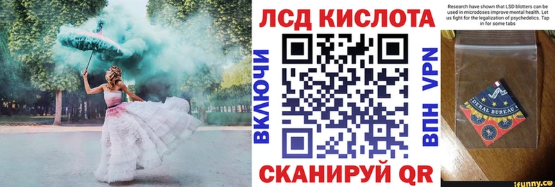 Наркотические марки 1,5мг  мега сайт  мориарти какой сайт  сколько стоит  Бирюсинск 