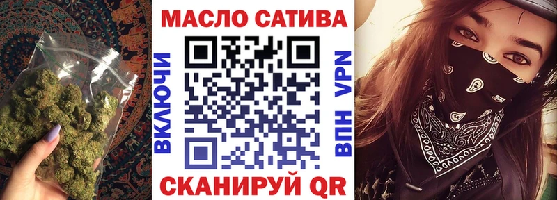мега как войти закладки Бирюсинск Дистиллят ТГК жижа